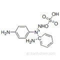 Θειική 4-διαζοδιφαινυλαμίνη CAS 4477-28-5